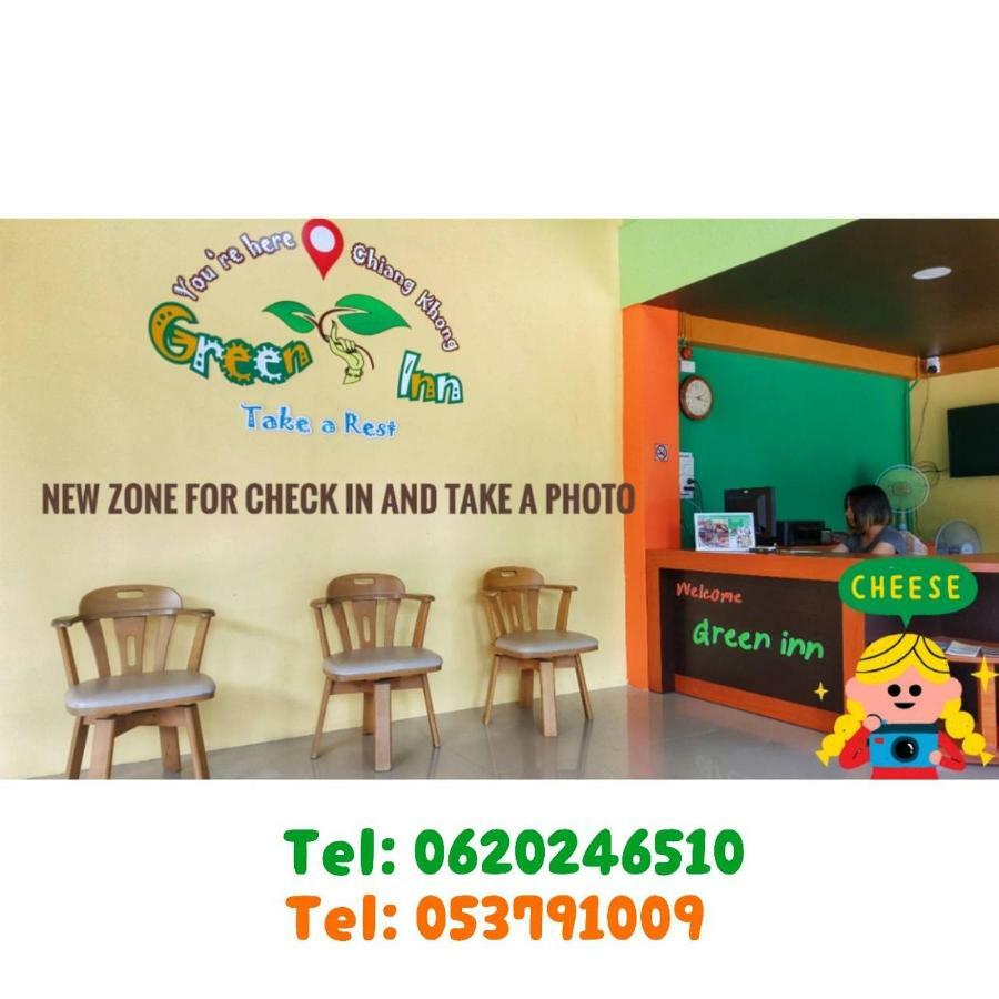 Chiangkhong Green Inn Resident Chiang Khong Esterno foto